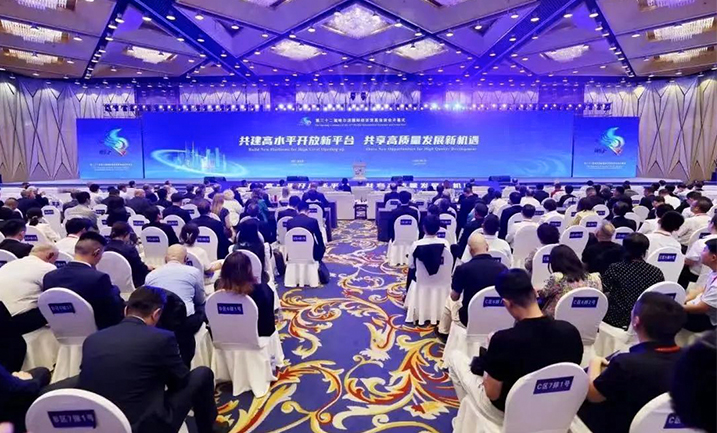 哈洽会 | 星空tiyu精心赴约，聚焦龙江高质量发展新机遇