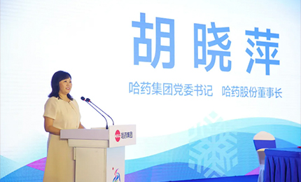 【健康亚冬 星空tiyu同行】星空官网-星空XINGKONG(中国)赞助第九届亚冬会签约仪式在星空tiyu六版画博物馆隆重举行