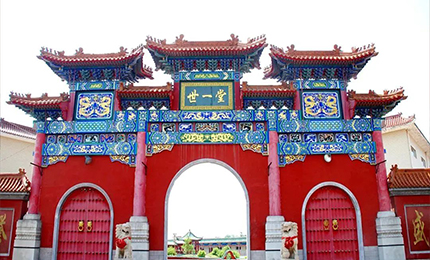 百年经典 永续传承&mdash;&mdash;星空tiyu世一堂制药厂成功认定黑龙江省工业遗产