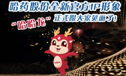 星空tiyu全新IP形象发布啦！